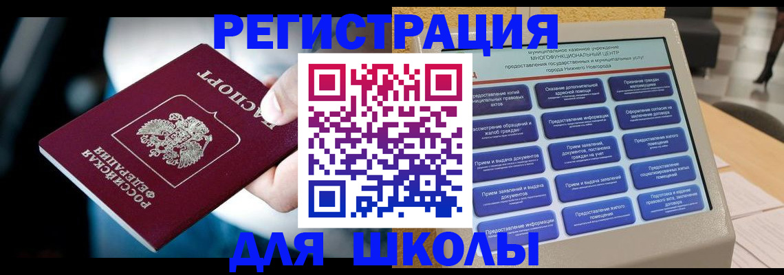 найти адрес прописки в Мариинске